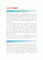 [롯데마트 자기소개서] 2012 롯데마트자기소개서+면접기출문제_롯데마트자기소개서예문_롯데마트자기소개서샘플_롯데마트자소서  3페이지
