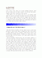 [롯데백화점 자기소개서] 2014 롯데백화점자기소개서 & 면접기출문제_롯데백화점자기소개서예문 - 지원동기, 성장과정, 사회활동, 입사 후 포부, 직무경험 2페이지