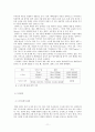 스무디킹 기업 SWOT분석 및 마케팅전략분석, 새로운 마케팅전략제안, 시장전략, 제품전략, 가격전략, 유통전략, 나의견해 11페이지