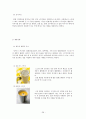 스무디킹 기업 SWOT분석 및 마케팅전략분석, 새로운 마케팅전략제안, 시장전략, 제품전략, 가격전략, 유통전략, 나의견해 28페이지
