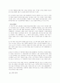 프랜차이즈 불고기브라더스 브랜드 SWOT분석 및 마케팅전략분석 5페이지