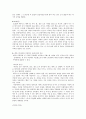 데루스 우잘라  2페이지