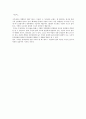 [독후감/서평/요약] [영화 감상문] 데르스 우잘라 (데루스 우잘라 ; 데루수 우자라/デルス ウザ ラ/Dersu Uzala) 4페이지