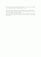 [영화 감상문] 데르수 우잘라(데루스 우잘라 ; 데루수 우자라/デルス ウザ ラ/Dersu Uzala)를 보고나서.. 4페이지