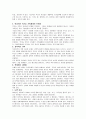 가족  3페이지