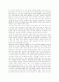 가족  존 브래드쇼 (John Bradshaw) 저  3페이지