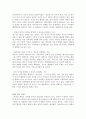 가족  존 브래드쇼 (John Bradshaw) 저  4페이지