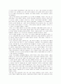 [독후감] 사람풍경 _ 김형경 저  3페이지