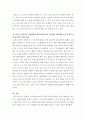 최근 노인문제가 사회적인 문제로 대두된지 오래다. 노인문제는 노인인구의 증가로 인해 더욱 심각해질 것으로 예상된다. 사회적인 차원, 즉 국가적인 차원에서 바라보고 그 해결방안을 구체적으로 강구해야 한다 3페이지