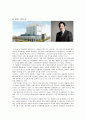 [이마트(e-Mart) 마케팅전략] 서론/국내할인매장 시장분석/자사분석/환경분석/이마트 세대별 상황과 변화과정/4p/STP/SWOT분석 6페이지