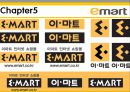 [이마트 마케팅전략]서론/국내할인매장 시장분석/자사분석/환경분석/이마트 세대별 상황과 변화과정/4p/STP/SWOT분석 36페이지