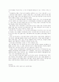지역사회개발(Community Development)와 지역사회조직(Community Organization)를 비교하여 제출하시오 2페이지