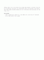 평소 관심 있는 사회복지 관련분야 중에서 한 가지 조사연구문제를 산정하고 이를 위한 조사설계를 구체적으로 수립해 보시오 4페이지