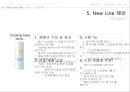케라시스 신제품&마케팅 14페이지