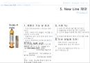 케라시스 신제품&마케팅 15페이지