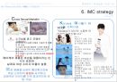 케라시스 신제품&마케팅 22페이지