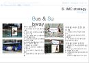 케라시스 신제품&마케팅 23페이지