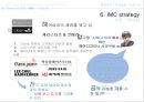 케라시스 신제품&마케팅 27페이지