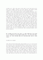 [2015년 하반기 SK이노베이션] 공채 서류전형 합격 자기소개서 2페이지