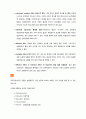 조사연구실험시 내적 타당도와 외적 타당도를 저해하는 요인과 통제방법에 대해 토론해 보세요 2페이지