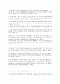 현대사회의 가족의 의미와 기능을 설명하고 가족상담과 치료의 필요성에 대해 설명 4페이지