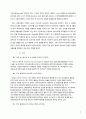 a+[에세이] 베토벤 음악 감상회 소감문 7페이지