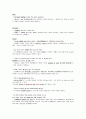 Bridget Joness Diary-1차(KCU 1차 과제) 5페이지