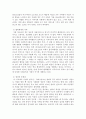 청소년 가출의 원인, 문제점, 해결방안(프로그램)을 제시하시오 20페이지