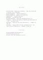 청소년 가출의 원인, 문제점, 해결방안(프로그램)을 제시하시오 25페이지