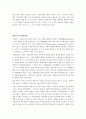 [다문화교육과 정책의 이해] 덴마크의 다문화 현황과 다문화 정책 (A+) 3페이지