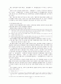 《 신간회 》  10페이지