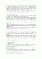 《 신간회 》  13페이지