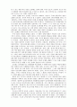 《 신간회 》  22페이지