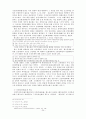 《 신간회 》  24페이지