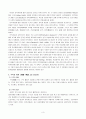 청년실업 3페이지