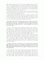 채만식 소설 읽기 4페이지