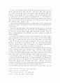  읽기.. _  이효석 저 5페이지