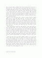  읽기.. _  이효석 저 6페이지