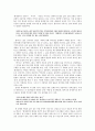  읽기.. _  김동리 저 3페이지
