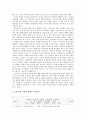  읽기.. _  김동리 저 4페이지