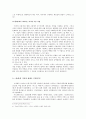 오상원  4페이지