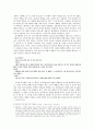 박태원의  읽기 4페이지