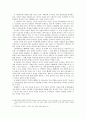 박태원의  읽기 5페이지