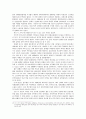광주 5·18 민주화 운동과 피해자 8페이지