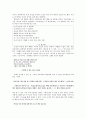 변영로 「논개」 2페이지