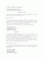 변영로 「논개」 3페이지