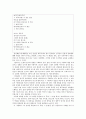 변영로 「논개」 5페이지