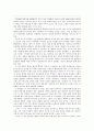 신경림  읽기.. 5페이지