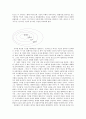 신동엽  읽기.. 5페이지