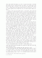 심훈 시 읽기.. -「그 날이 오면」을 중심으로 7페이지